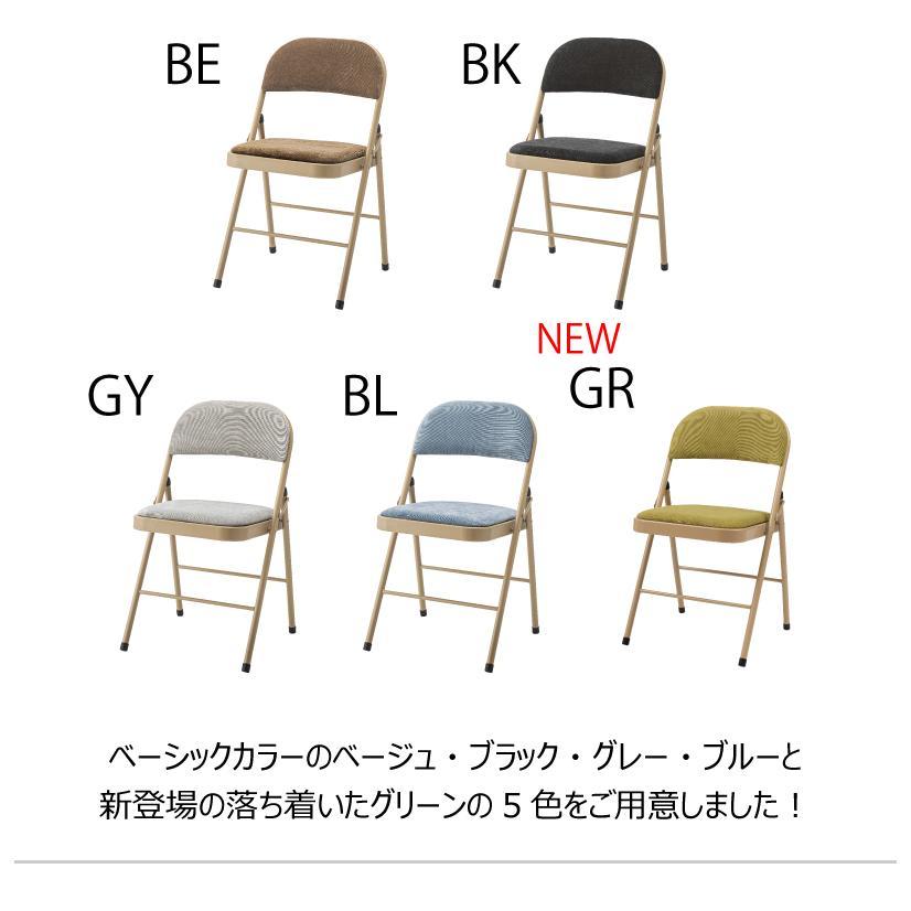 フォールディングチェア アメリカンヴィンテージ パイプチェア