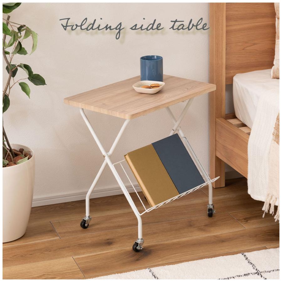 フォールディングサイドテーブ 折りたたみ マガジンラック 雑誌棚 キャスター付き 省スペース 作業台 木目調 スチール 高さ47cm 仕事机 おしゃれ |  | 03