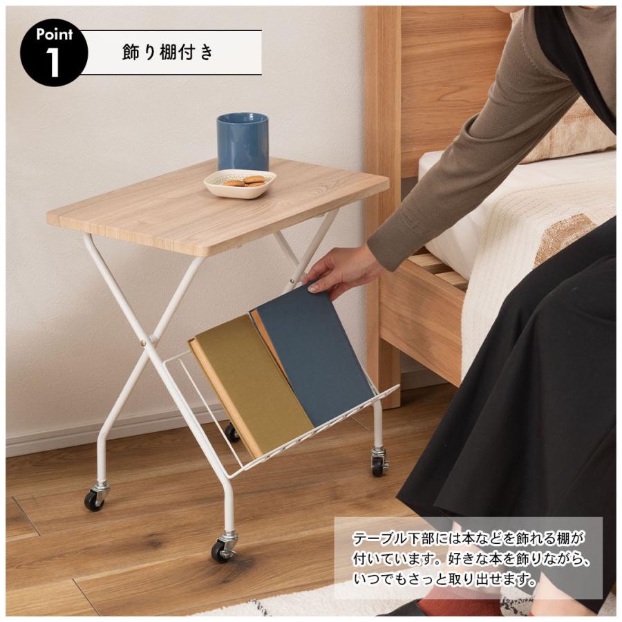 フォールディングサイドテーブ 折りたたみ マガジンラック 雑誌棚 キャスター付き 省スペース 作業台 木目調 スチール 高さ47cm 仕事机 おしゃれ |  | 05