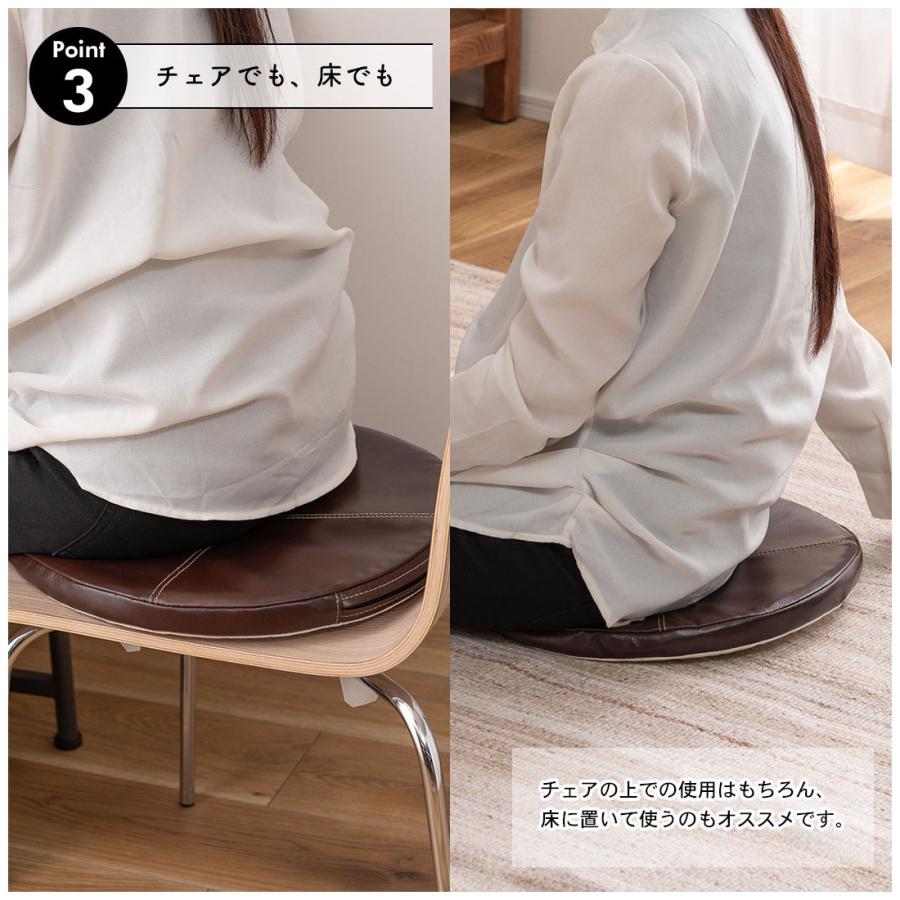 シートクッション ボンデッドレザー 再生本革 直径38cm 円形