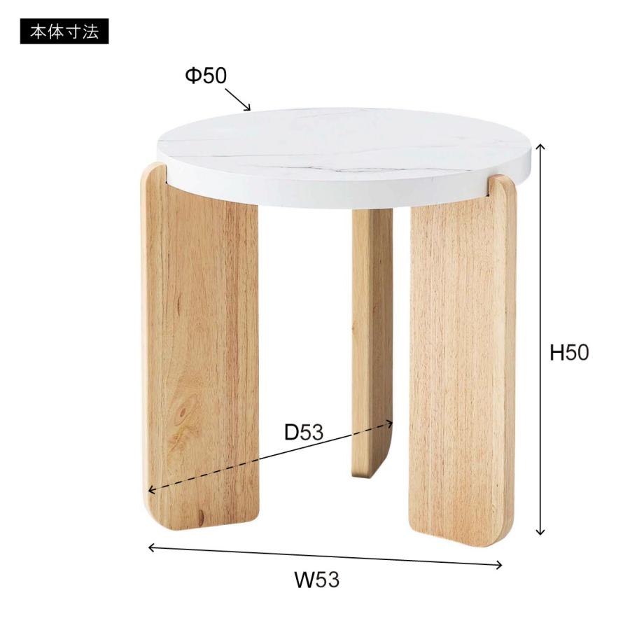 ラウンドテーブル （Sサイズ） 高さ50cm 大理石調 石目調 天然木 シンプル コーヒーテーブル ソファテーブル センターテーブル サイドテーブル  北欧 ナチュラル |  | 21