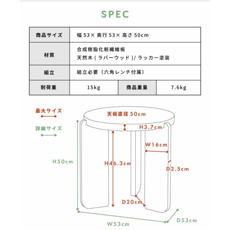 ラウンドテーブル （Sサイズ） 高さ50cm 大理石調 石目調 天然木 シンプル コーヒーテーブル ソファテーブル センターテーブル サイドテーブル  北欧 ナチュラル |  | 22