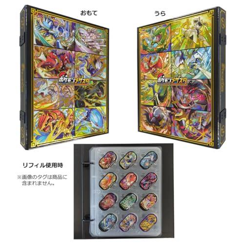 ポケットモンスター ポケモンメザスタ ゴージャスフォルダーセットDX｜gtshopstore｜06