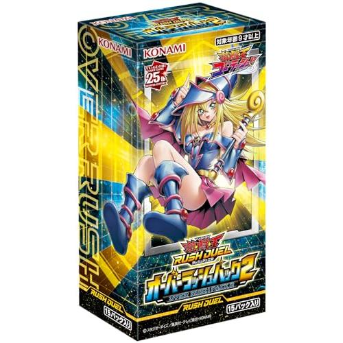 遊戯王ラッシュデュエル オーバーラッシュパック2｜gtshopstore｜02