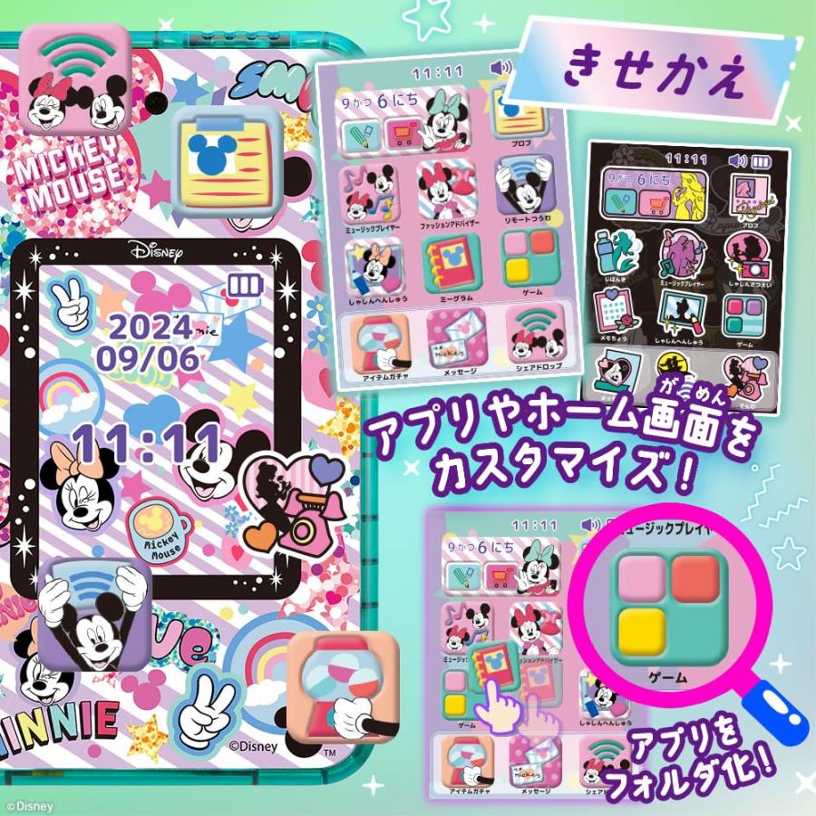 セガフェイブ(SEGA FAVE) meスマホ+ ディズニーキャラクター : GTshop