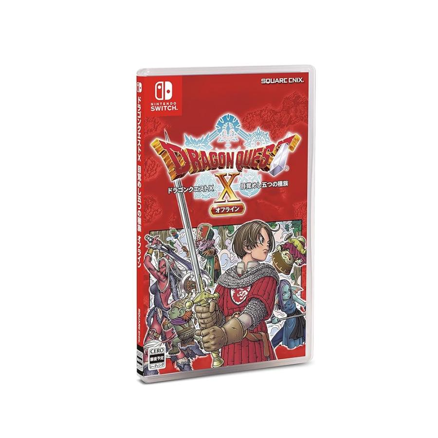 通常版〕ドラゴンクエストX 目覚めし五つの種族 オフライン -Switch