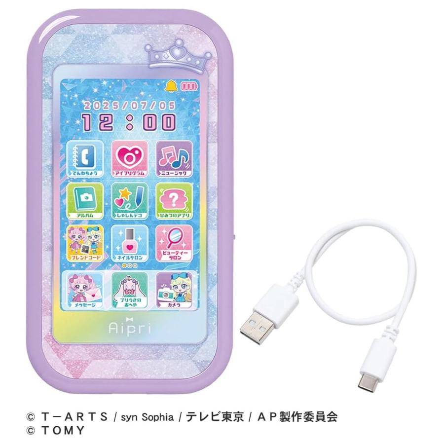 ひみつのアイプリスマホ タカラトミー(TAKARA TOMY) ひみつのアイプリ ひみつのアイプリスマホR