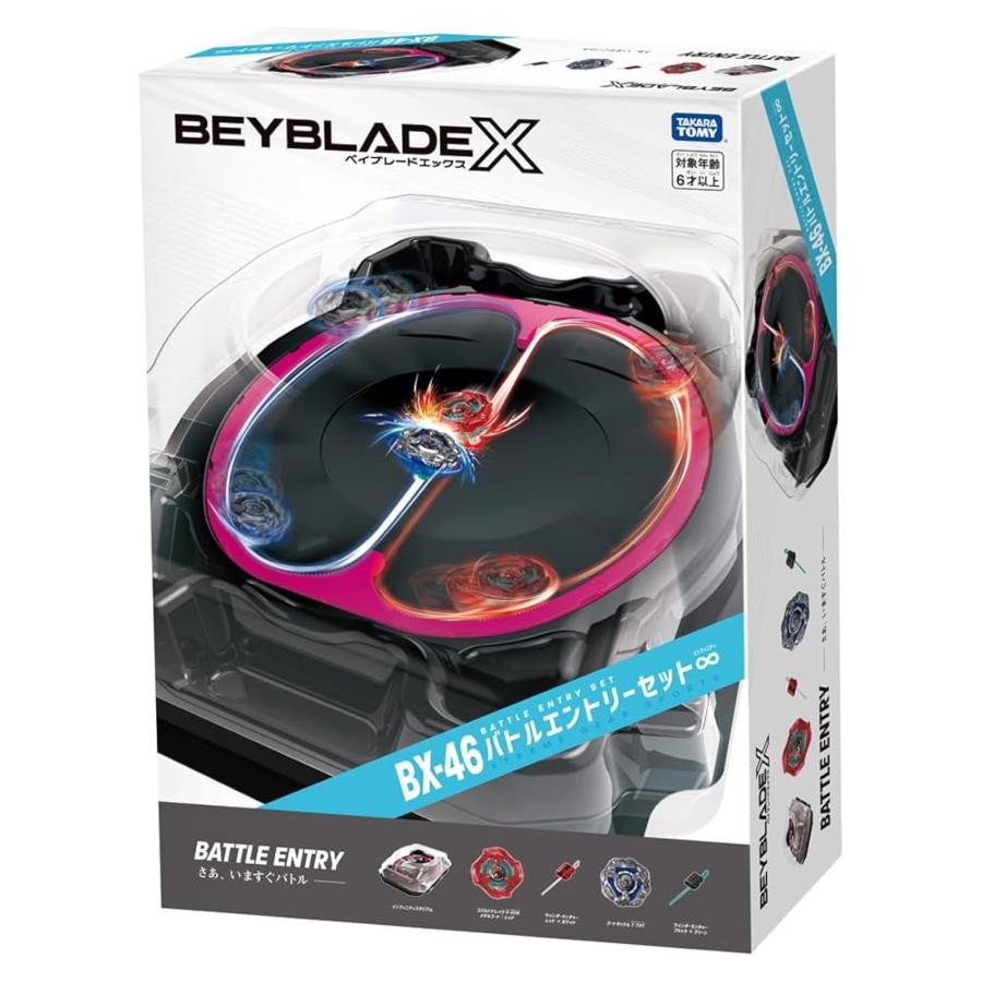 タカラトミー(TAKARA TOMY) BEYBLADE X ベイブレードX BX-46 バトル