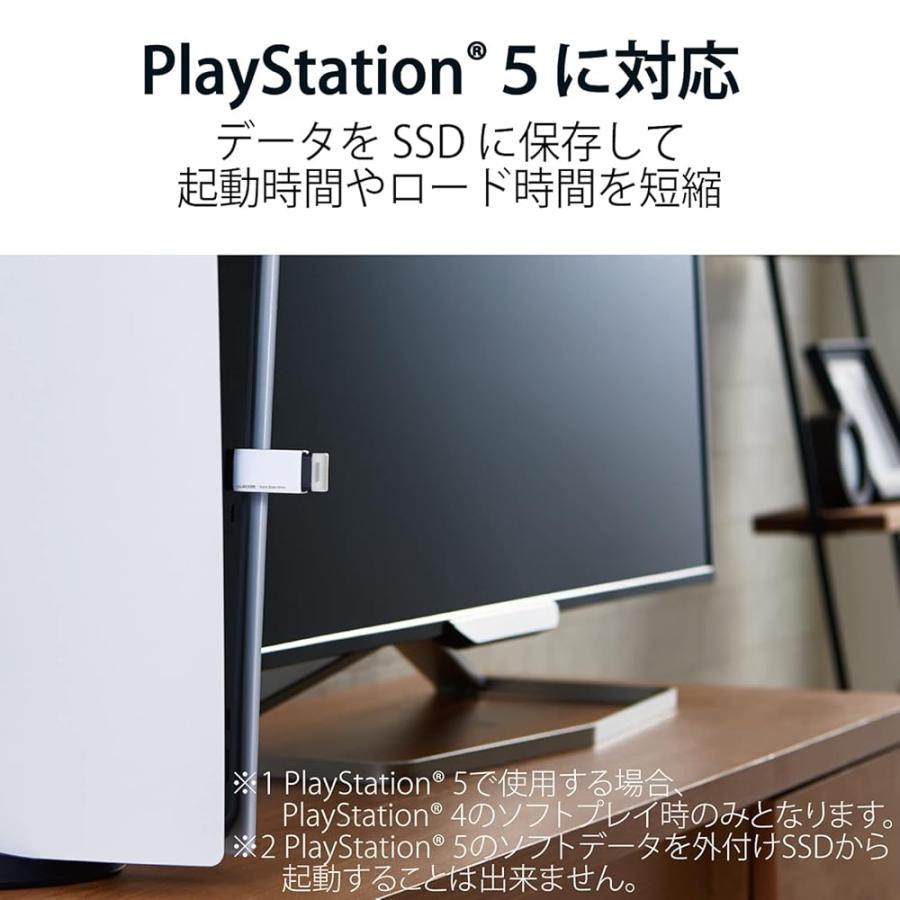 エレコム 外付けSSD 1TB USB3.2(Gen2) PS5/PS4(メーカー動作確認済