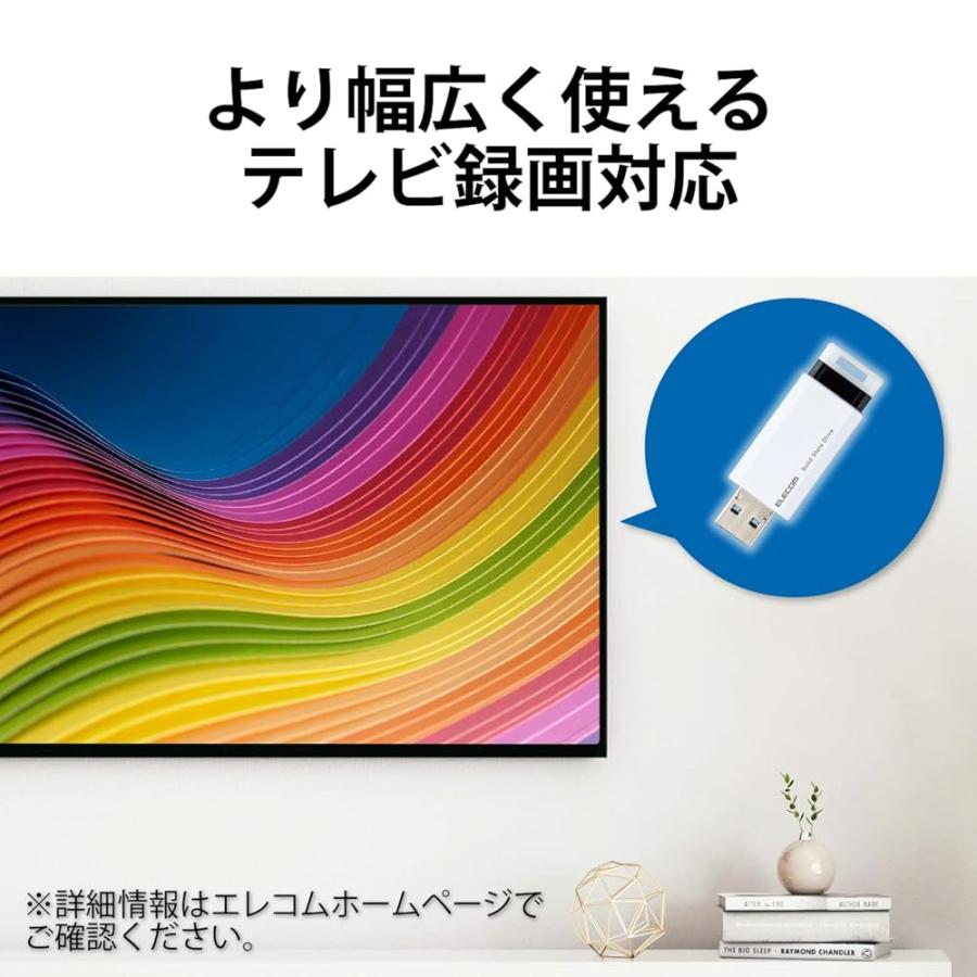 エレコム 外付けSSD 1TB USB3.2(Gen2) PS5/PS4(メーカー動作確認済