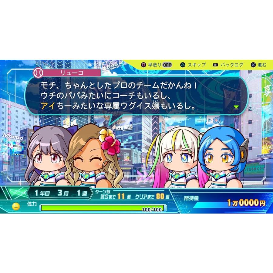 PS4版 パワフルプロ野球2024-2025 [video game] : GTshopヤフー店
