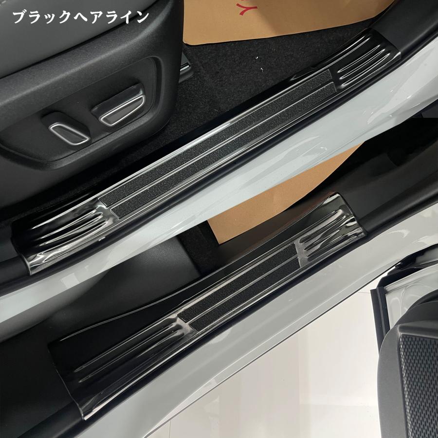 新型 RAV4 60系 パーツ スカッフプレート サイドステップ 内側 
