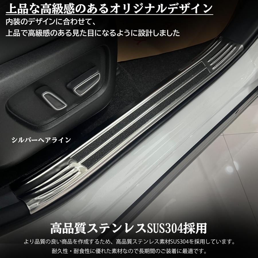 新型 RAV4 60系 パーツ スカッフプレート サイドステップ 内側 