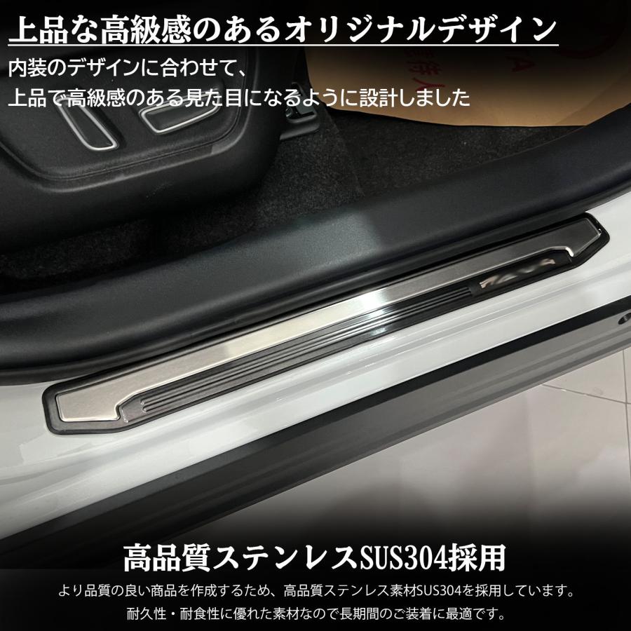 新型 RAV4 60系 パーツ スカッフプレート サイドステップ 外側
