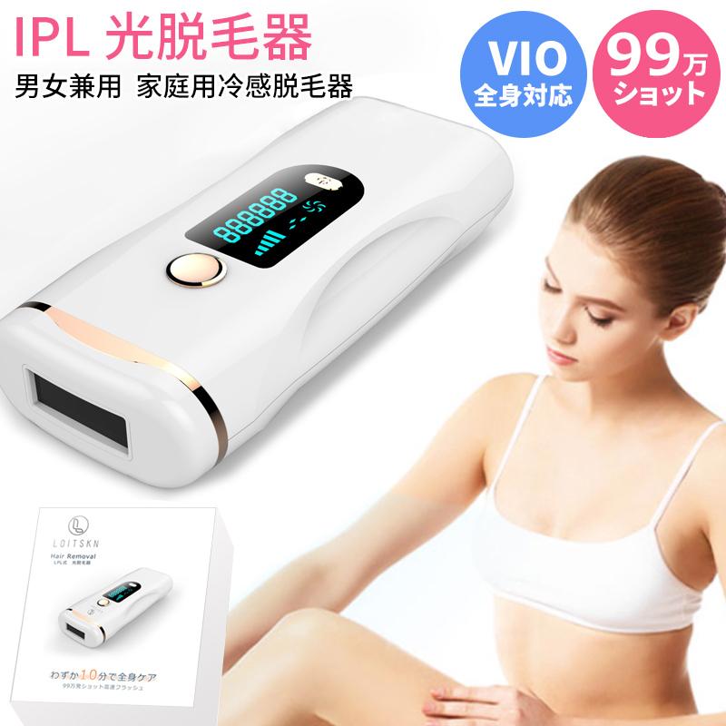 脱毛器 Vio対応 主婦達が注目する メンズ 光脱毛器 Vio 口コミ 効果 Ipl 全身脱毛 家庭用 ゴーグル 子供 光美容器 光エステ Ipl光 脱毛器 説明書付き 女性 即納 806y4 グーポンショップ 通販 Yahoo ショッピング