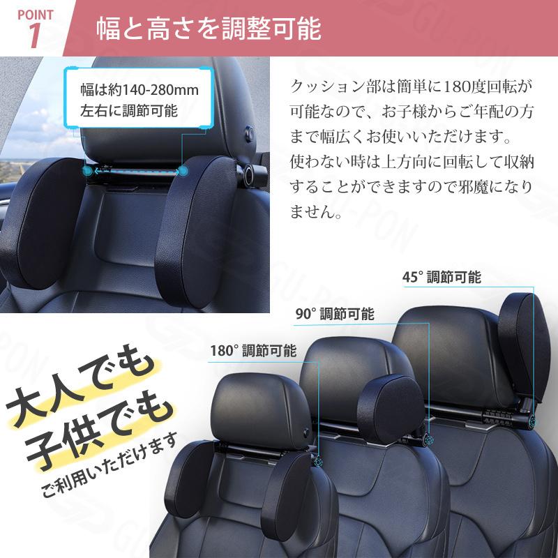 Y Sgroup店uri ネックパッド クッション 車用 車用品 ドライブ 車 ルームミラーカバー かわいい猫 漫画カーネックピロー アニマル 運転 漫画グッズ 旅行 車の首ヘッドレストピロークッションオートシートヘッドサポートネックプロテクター自動車シートネックレスト
