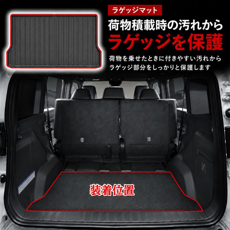 ランドクルーザー FJ ランクルFJ 専用 フロアマット ラゲッジマット