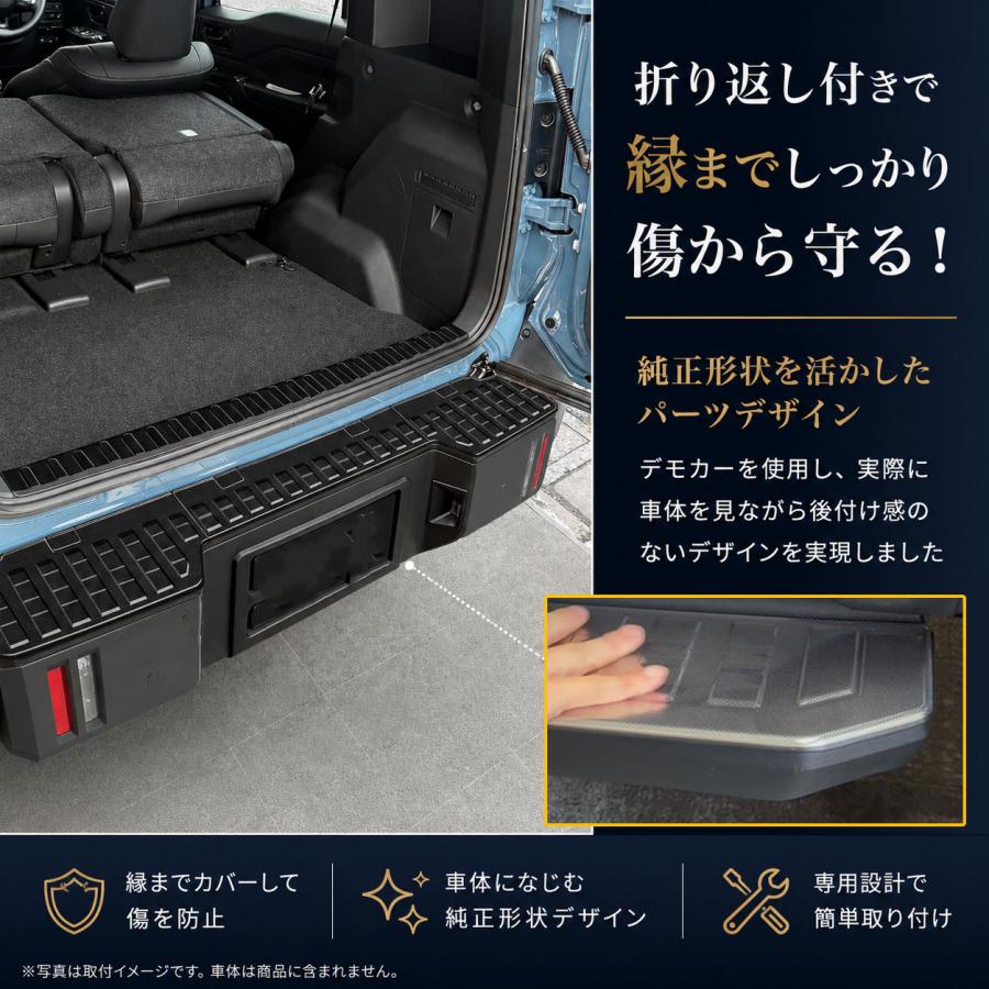 ランドクルーザー FJ パーツ セット割 リアバンパー ＆ ラゲッジ