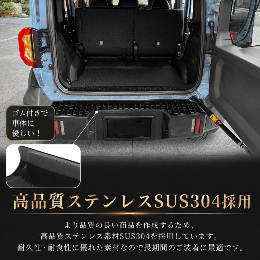 ランドクルーザー FJ パーツ セット割 リアバンパー ＆ ラゲッジ
