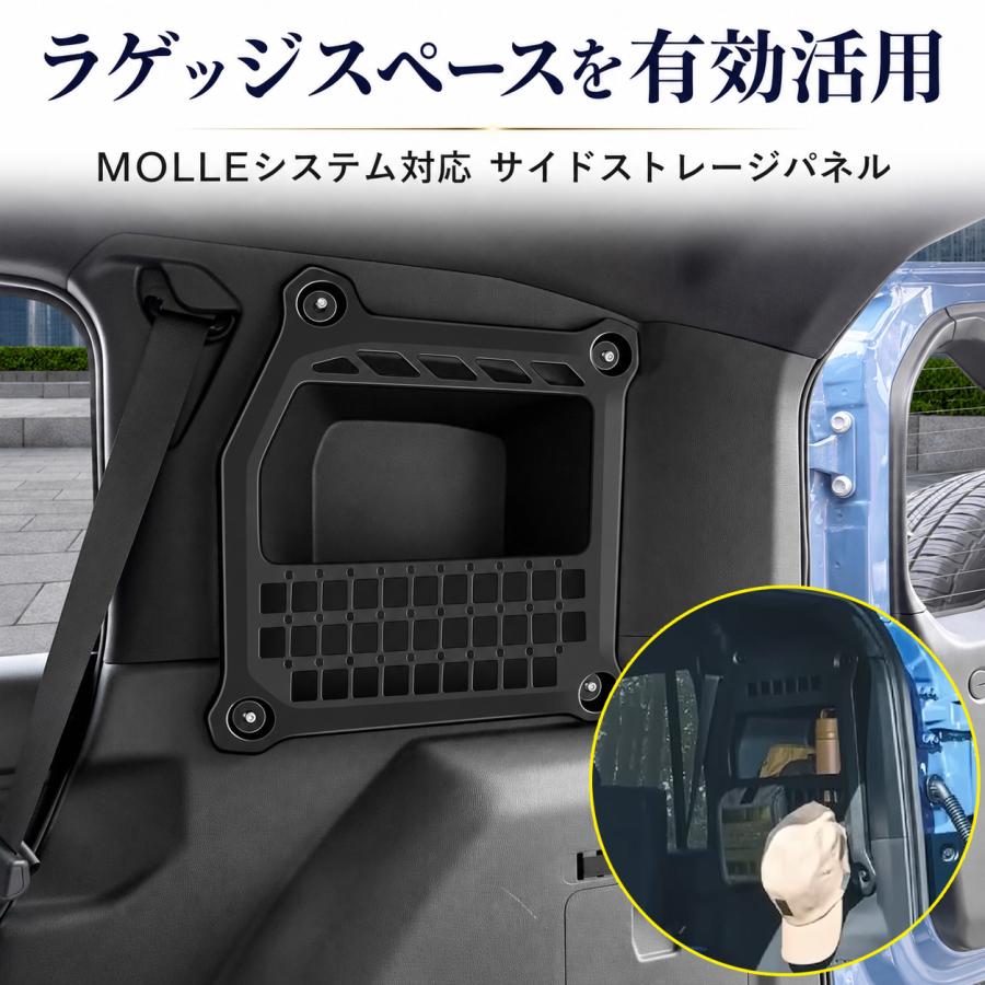 ランドクルーザー FJ ランクルFJ パーツ リアサイド ストレージパネル