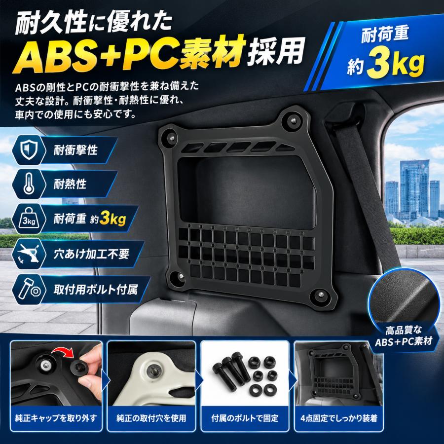 ランドクルーザー FJ ランクルFJ パーツ リアサイド ストレージパネル