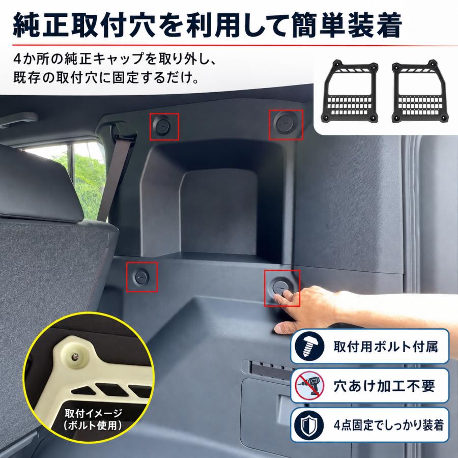 ランドクルーザー FJ ランクルFJ パーツ リアサイド ストレージパネル