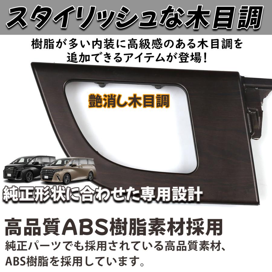 アルファード 40系 ヴェルファイア パーツ ヘッドコンソールパネル