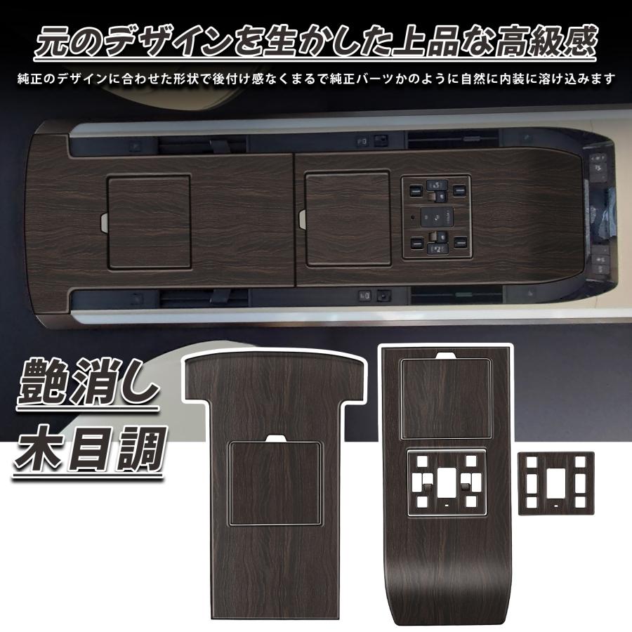 アルファード 40系 ヴェルファイア パーツ ヘッドコンソールパネル