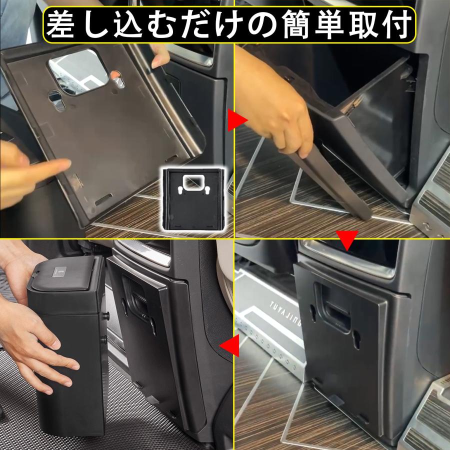 アルファード 40系 ヴェルファイア パーツ 2列目ゴミ箱 自動開閉