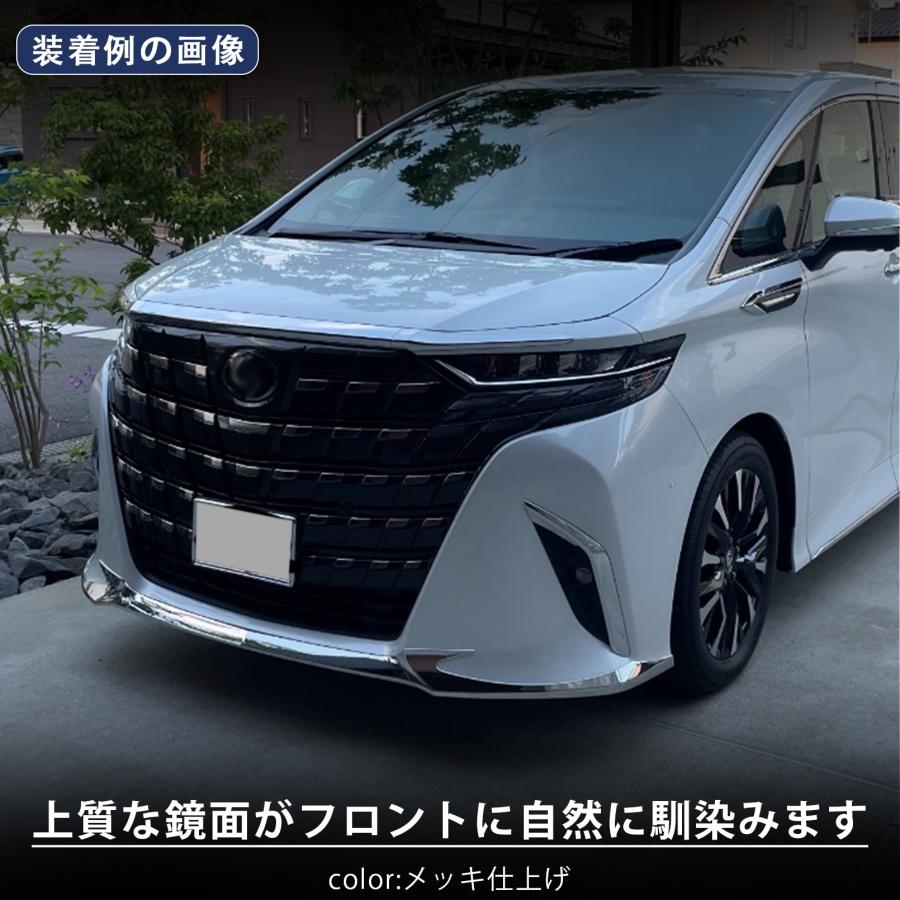 アルファード 40系 パーツ フロントリップガーニッシュ