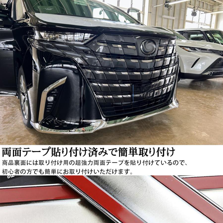 アルファード 40系 パーツ フロントリップガーニッシュ 