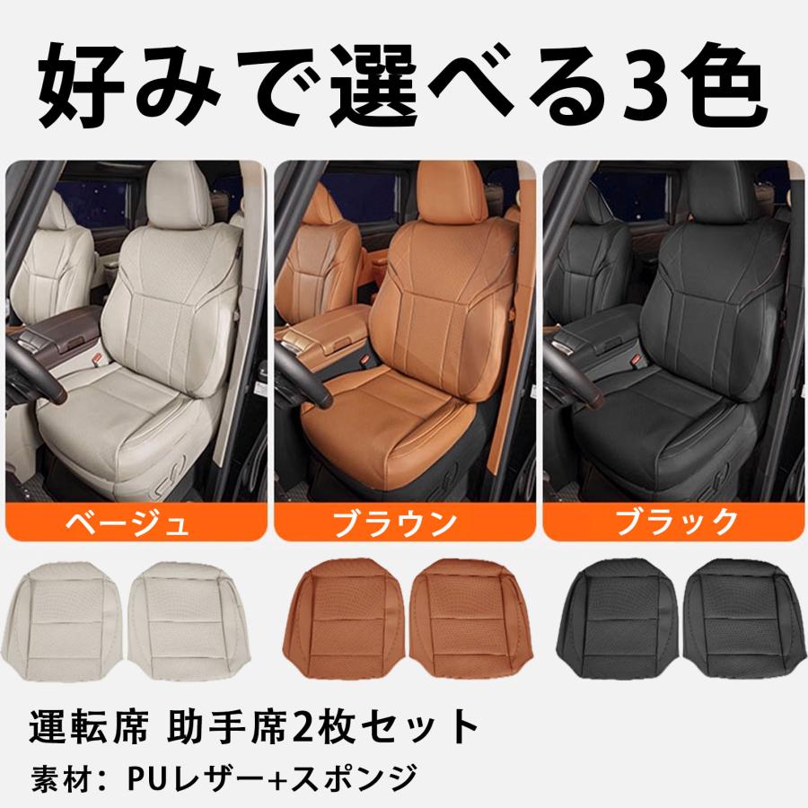 アルファード 40系 ヴェルファイア パーツ シートカバー PUレザー 運転 