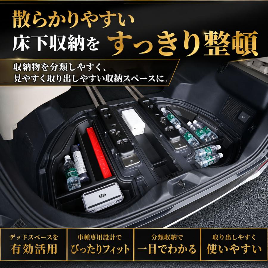 アルファード 40系 ヴェルファイア パーツ ラゲージアンダーストレージ
