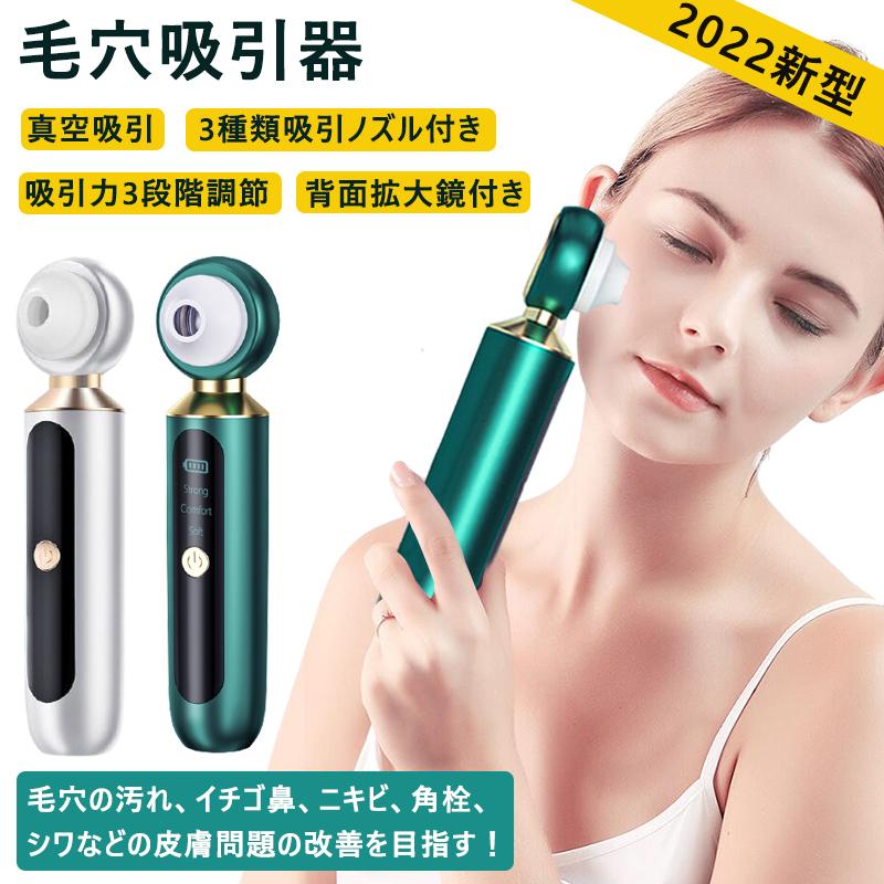 毛穴吸引器 拡大鏡毛穴吸引器 美顔器 カメラ付き毛穴ケアメンズ 角栓除去 黒ずみ いちご鼻 クレンジング Ems 効果 毛穴クリーン イチゴ鼻吸引 毛穴汚れ 可視化 Hty グーポンショップ 通販 Yahoo ショッピング