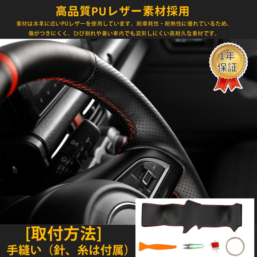 ジムニー ノマド JC74 シエラ JB74 JB64 アクセサリー ハンドルカバー