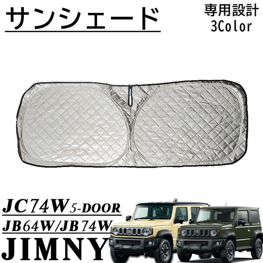 ジムニー JC74 JB74 JB64 ジムニーシエラ ジムニーノマド 5ドア パーツ