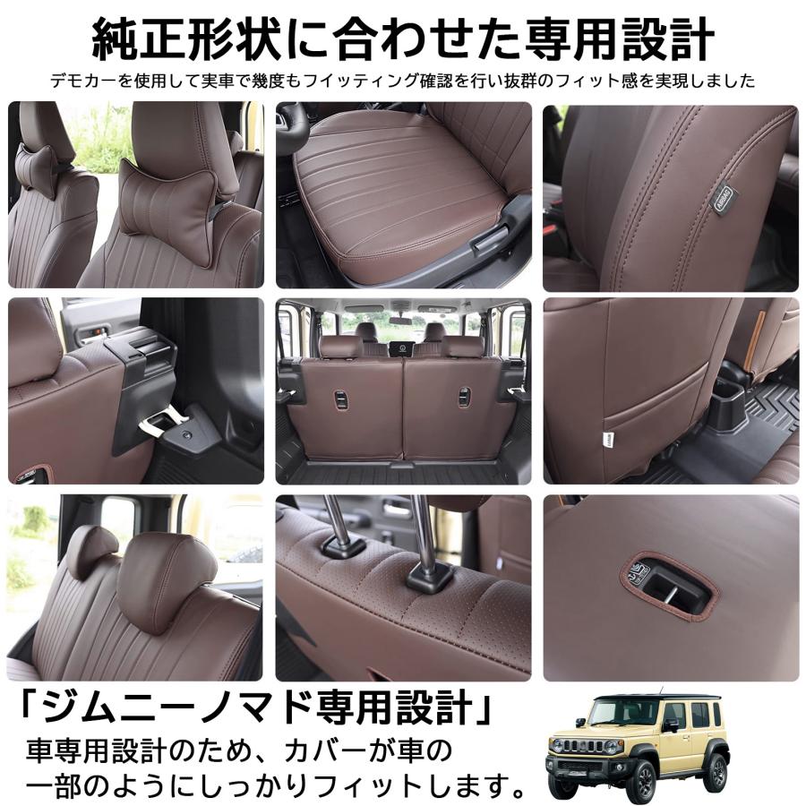 ジムニー ノマド 5ドア JC74W 全席セット シートカバー 運転席 助手席