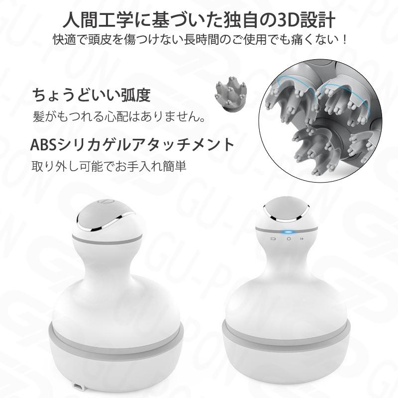 ヘッドスパ 家電 伝えたいこの感動 自宅 頭皮マッサージ器 効果 育毛 頭皮マッサージ グッズ 頭皮エステ 頭皮マッサージャー 抜け毛防止 女性 防水 即納 Lmasg000db1160 グーポンショップ 通販 Yahoo ショッピング