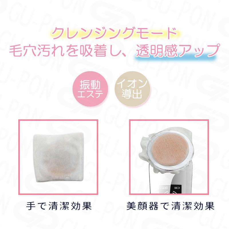 美顔器 毛穴ケア セレブオーラ漂う女性になろう イチゴ鼻 Ems 超音波美顔器 Ems美顔器 イオン導入 美顔器 クレンジング 振動マッサージ機能 フェイスケア 即納 Lmyq000db グーポンショップ 通販 Yahoo ショッピング