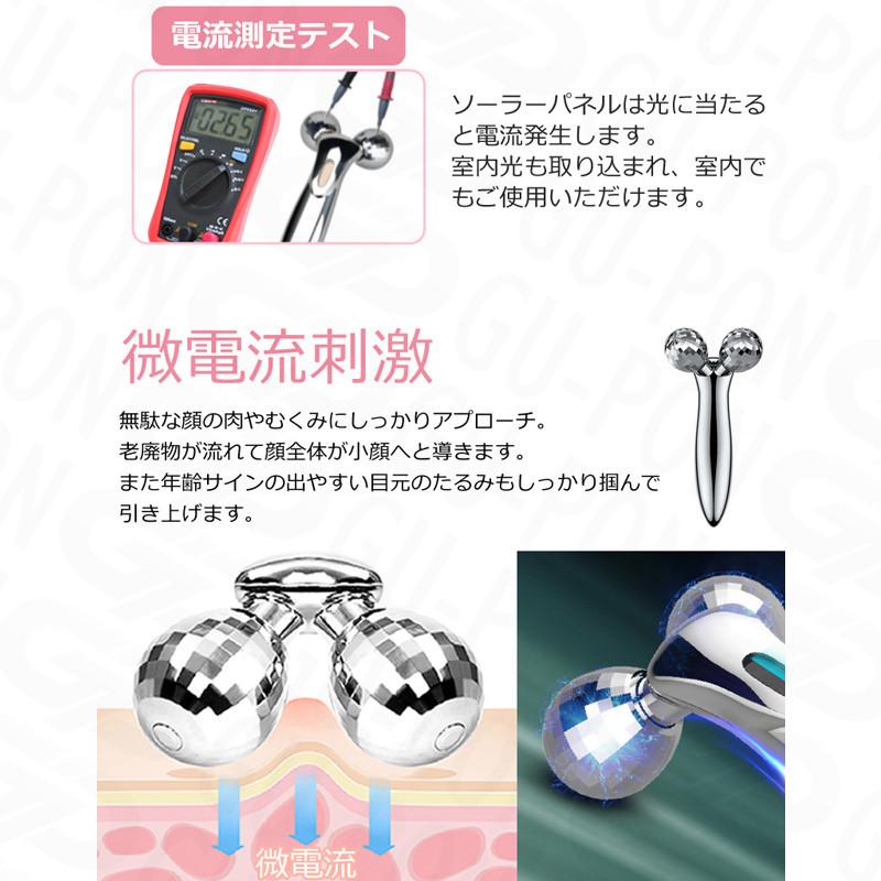 フェイスローラー 注目の美容アイテム 美顔ローラー メンズ Ems フェイスマッサージ マイクロカレントローラー 美顔器 即納 Lmyq000db グーポンショップ 通販 Yahoo ショッピング