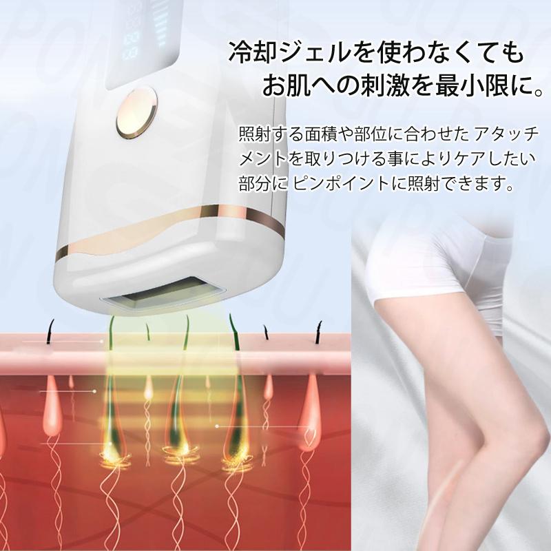 脱毛器 Vio対応 今だけ更に100円クーポン メンズ 子供 女性 光脱毛 家庭用 光脱毛器 Vio 光脱毛用サングラス Ipl光脱毛器 口コミ 全身用 冷感 即納 1年保証 Ltmy000db1159 グーポンショップ 通販 Yahoo ショッピング