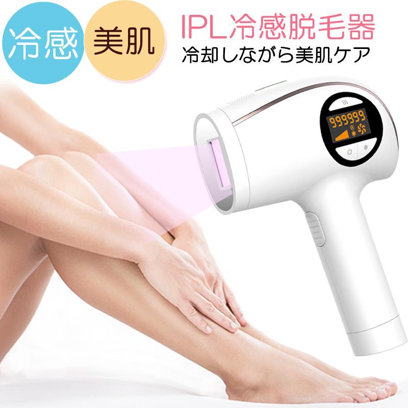 脱毛器 Vio対応 この夏の人気者 メンズ 子供 光脱毛器 Vio 光脱毛 家庭用 全身脱毛 光脱毛用サングラス Ipl光脱毛器 女性 美肌 冷感 Pse認証 1年保証 Ltmy000db グーポンショップ 通販 Yahoo ショッピング