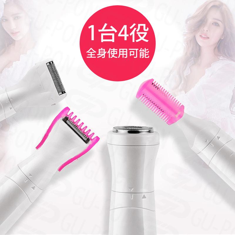 シェーバー vioシェーバー 電動シェーバー レディースシェーバー 女性用 替刃 電気シェーバー ムダ毛処理 眉毛 顔剃り 顔 脇 usb充電 防水 うぶ毛 髭 ひげ 脱毛 :ltmy000db210702:グーポンショップ - 通販 - Yahoo!ショッピング シェーバー vioシェーバー 電動シェーバー レディースシェーバー 女性用 替刃 電気シェーバー ムダ毛処理 眉毛 顔剃り 顔 脇 usb充電 防水 うぶ毛 髭 ひげ 脱毛 :ltmy000db210702:グーポンショップ - 通販 - Yahoo!ショッピング
