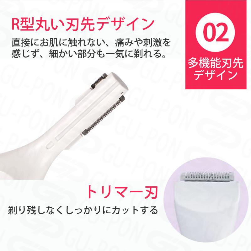 シェーバー vioシェーバー 電動シェーバー レディースシェーバー 女性用 替刃 電気シェーバー ムダ毛処理 眉毛 顔剃り 顔 脇 usb充電 防水 うぶ毛 髭 ひげ 脱毛 :ltmy000db210702:グーポンショップ - 通販 - Yahoo!ショッピング シェーバー vioシェーバー 電動シェーバー レディースシェーバー 女性用 替刃 電気シェーバー ムダ毛処理 眉毛 顔剃り 顔 脇 usb充電 防水 うぶ毛 髭 ひげ 脱毛 :ltmy000db210702:グーポンショップ - 通販 - Yahoo!ショッピング
