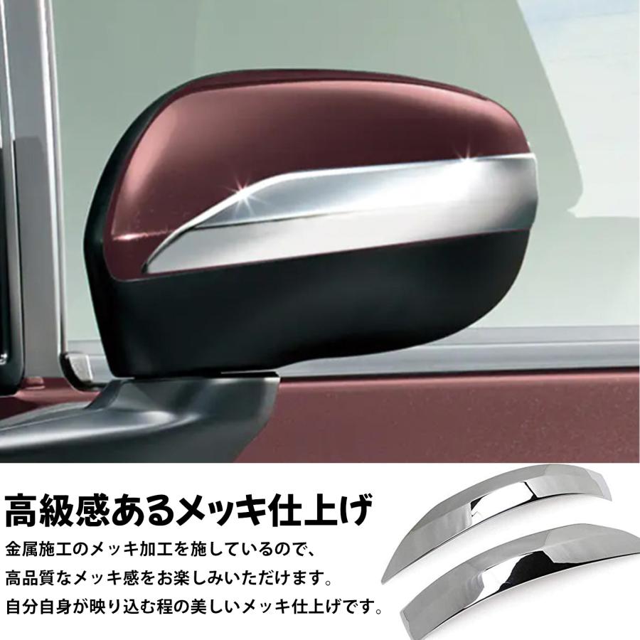ダイハツ 新型ムーヴ (令和7年) LA850S LA860S パーツ ステラ サイド