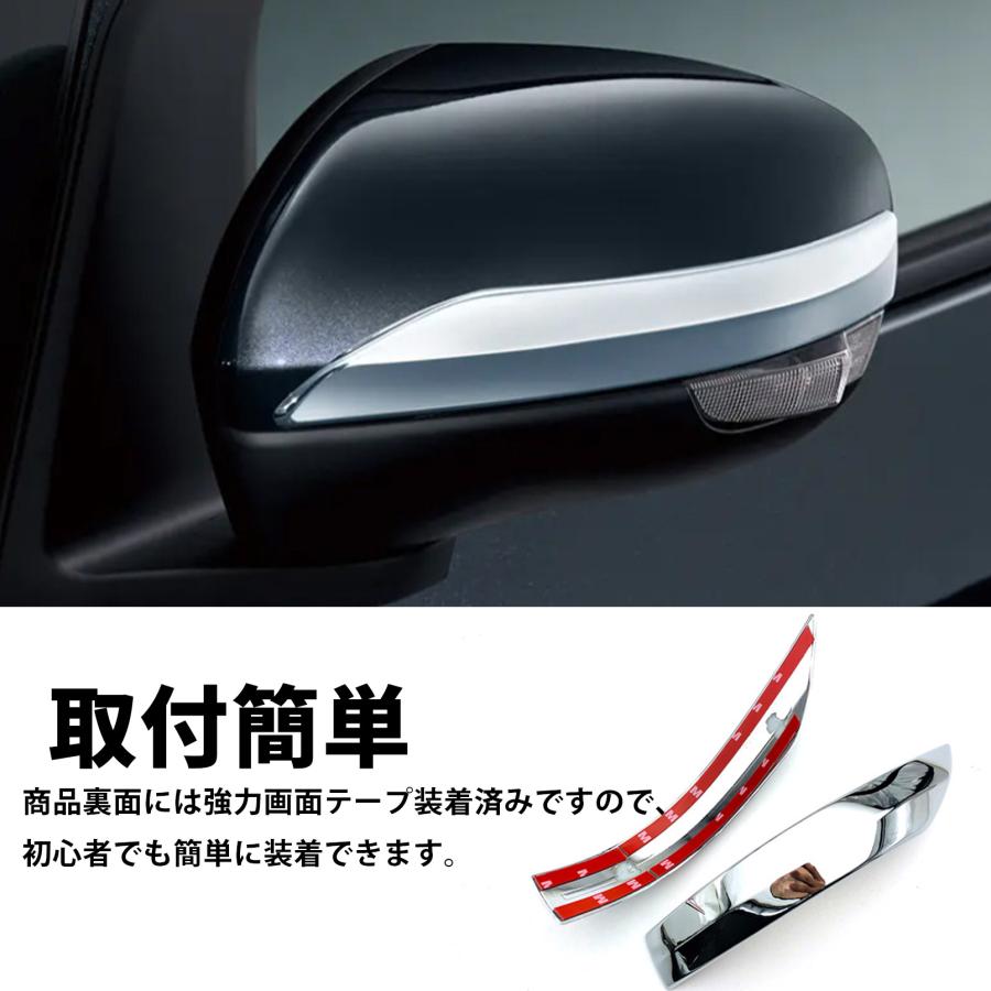 ムーヴ サイドミラー ダイハツ 新型ムーヴ (令和7年) LA850S LA860S パーツ ステラ サイド