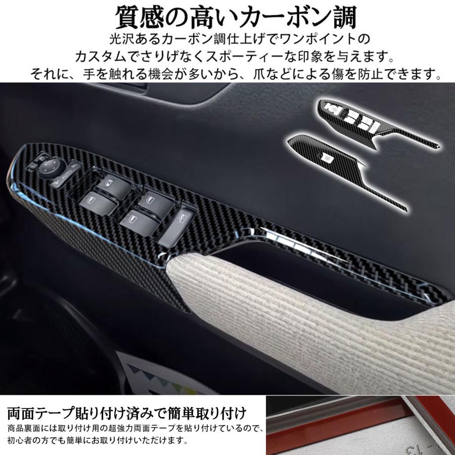 新型 ムーヴ パーツ ウインドスイッチパネル 保護 インテリアパネル