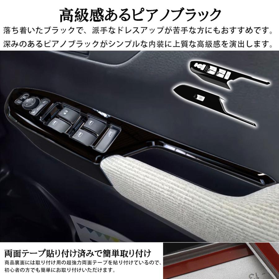 新型 ムーヴ パーツ ウインドスイッチパネル 保護 インテリアパネル