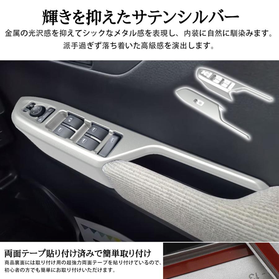 新型 ムーヴ パーツ ウインドスイッチパネル 保護 インテリアパネル