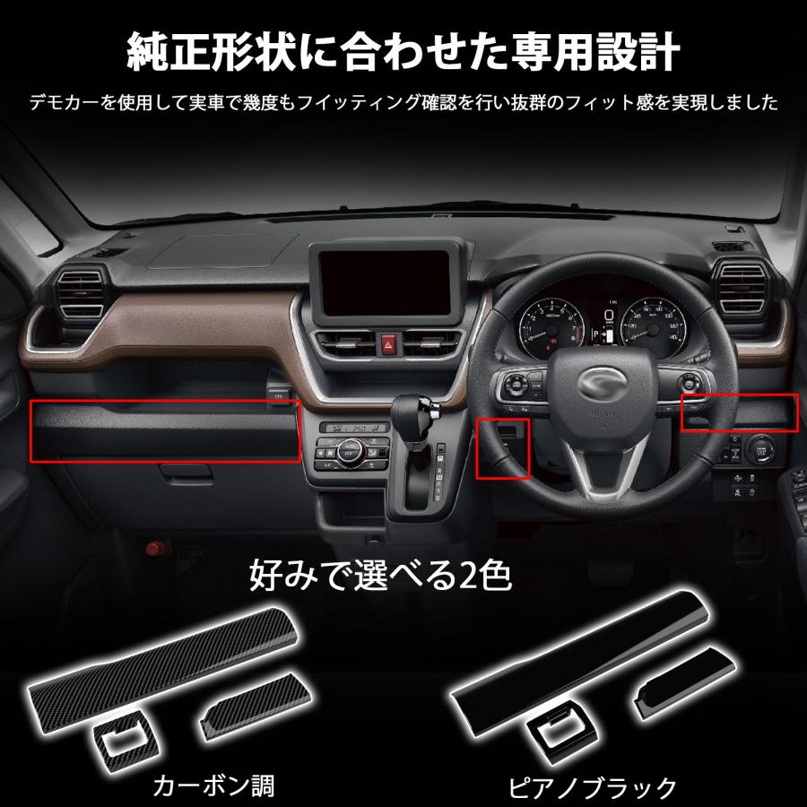 新型 ムーヴ パーツ センターパネル 保護 インテリアパネル 内装